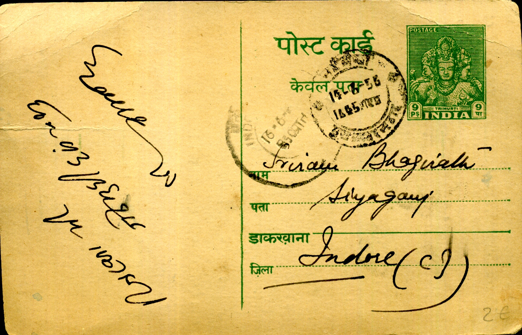 Postal Stationery