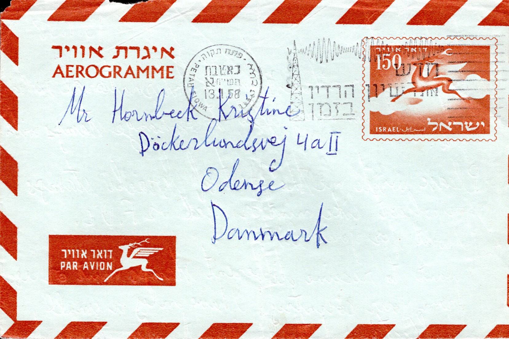 Postal Stationery