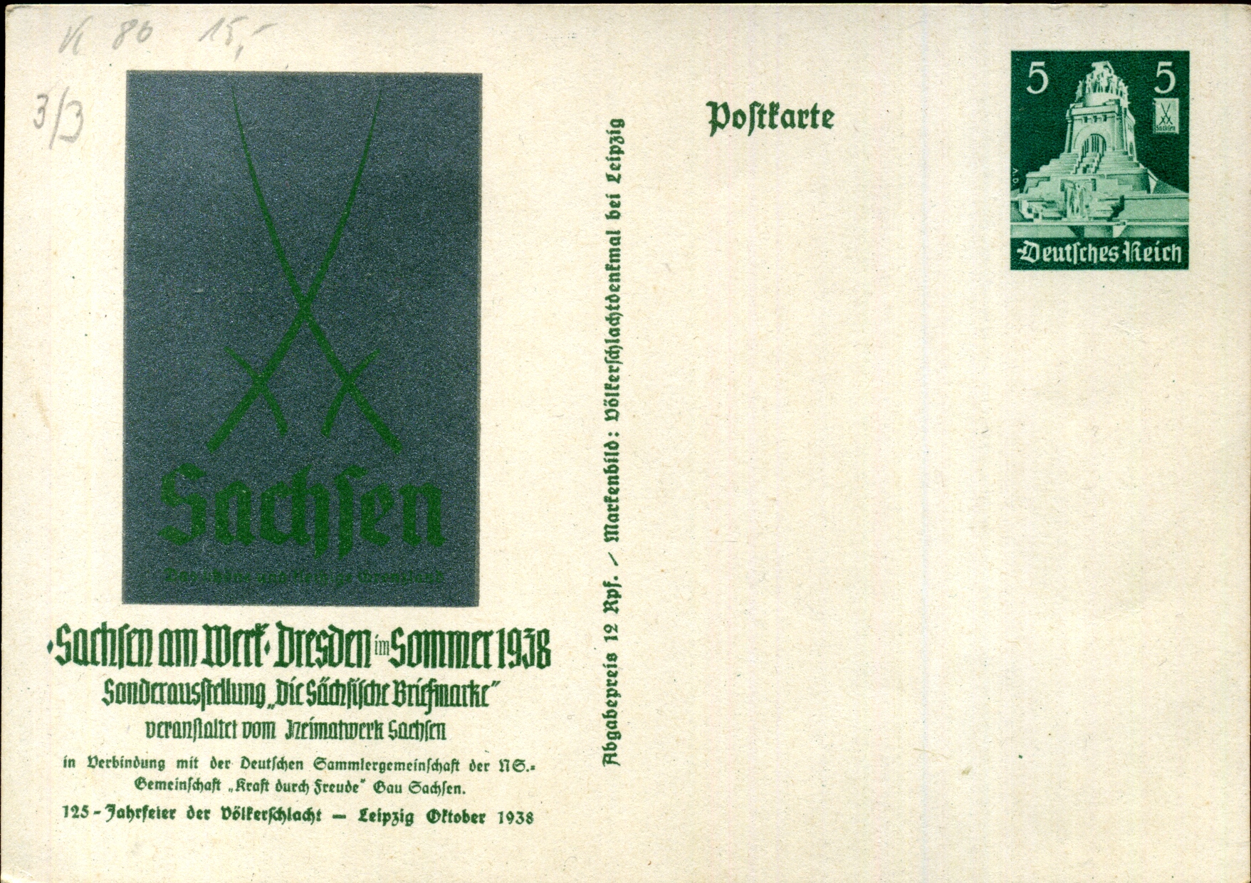 Postal Stationery
