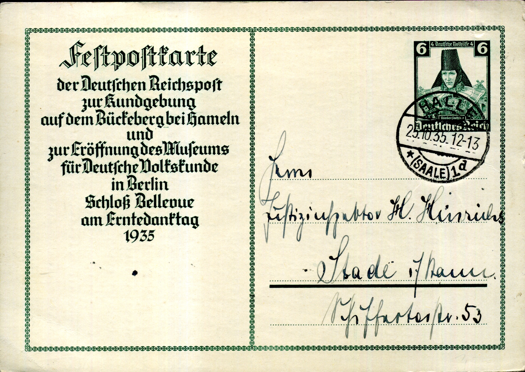 Postal Stationery