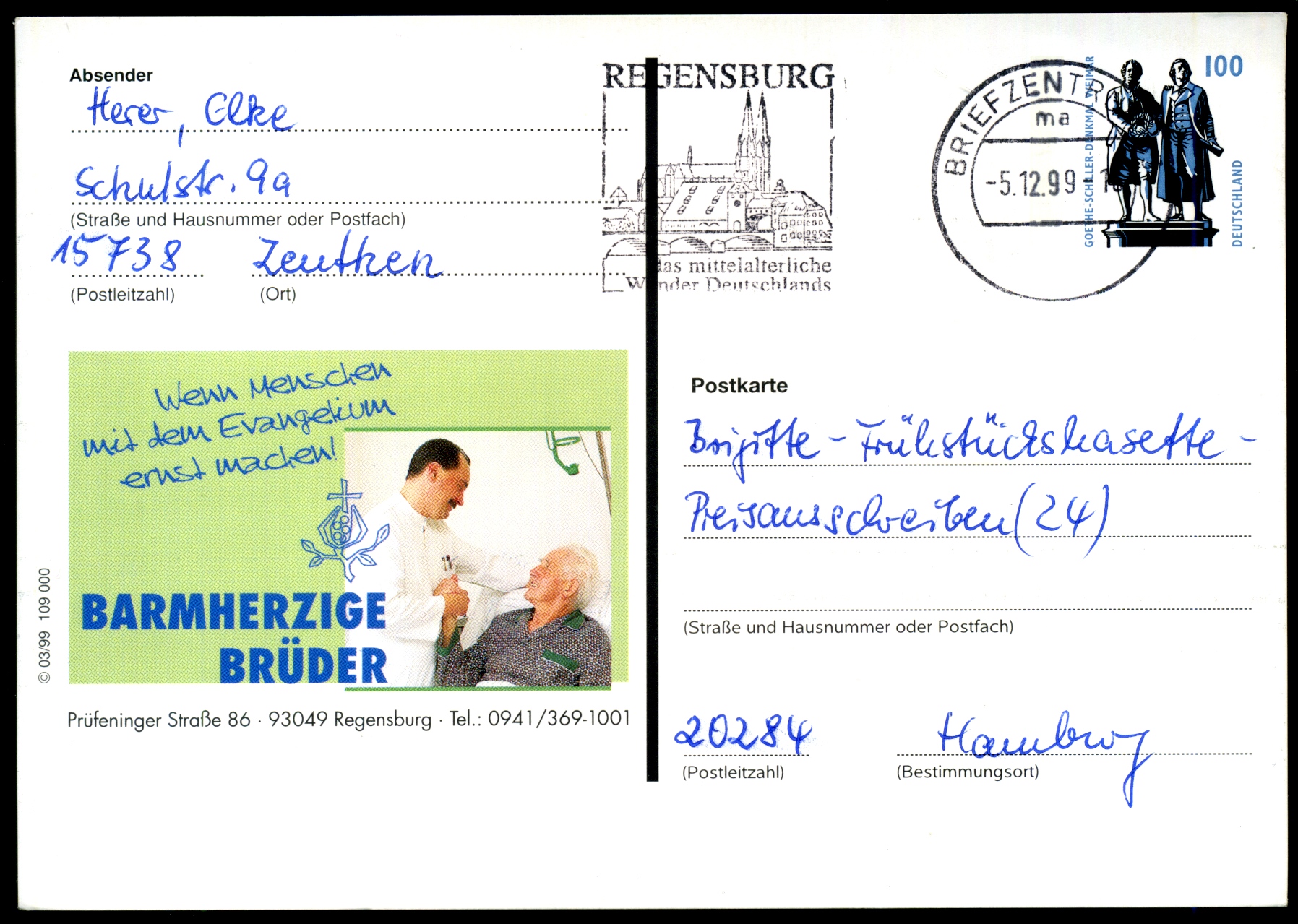 1999: Barmherzige Brüder