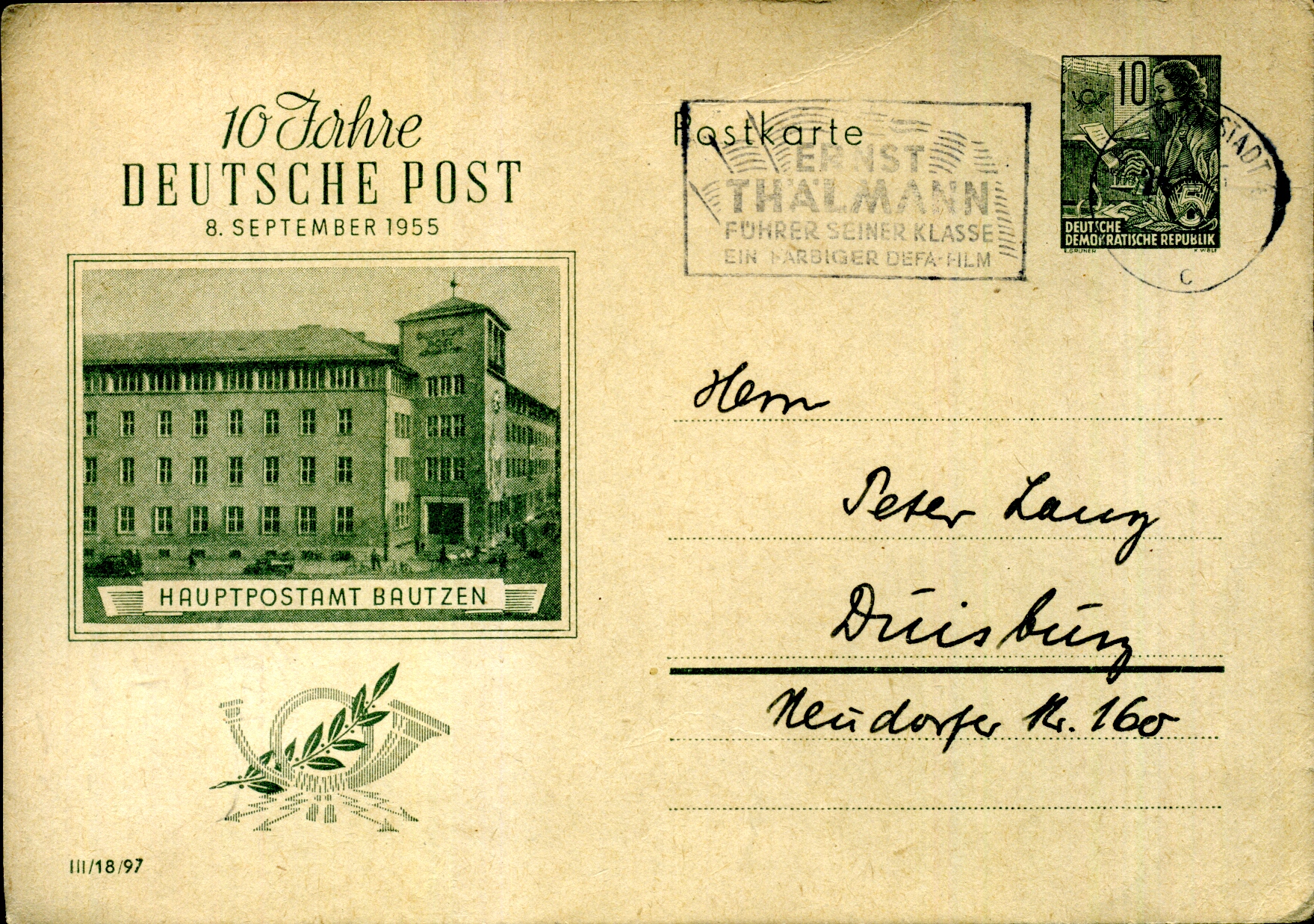 Postal Stationery