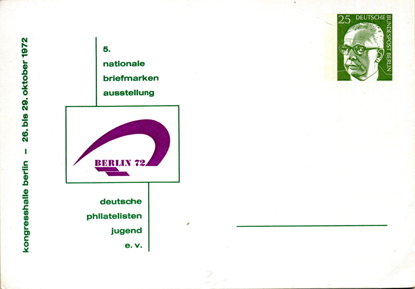 Postal Stationery