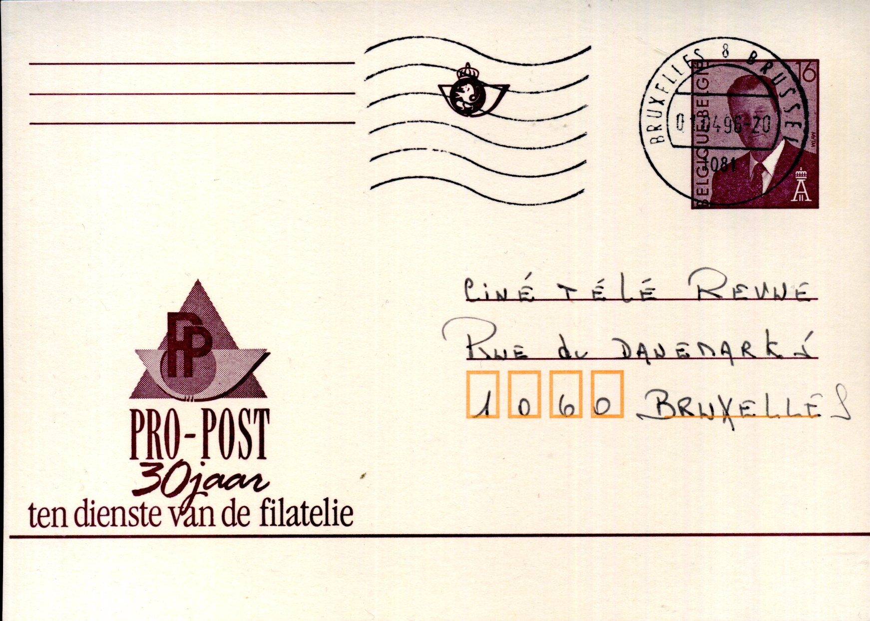 Postal Stationery