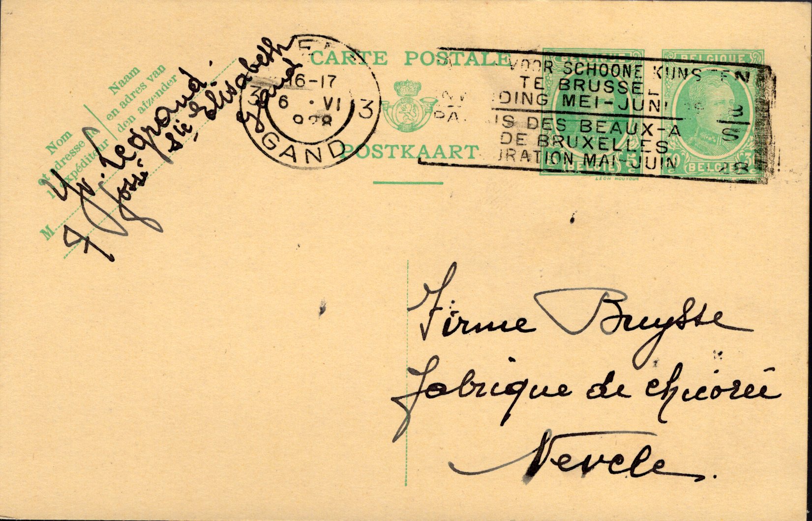 Postal Stationery