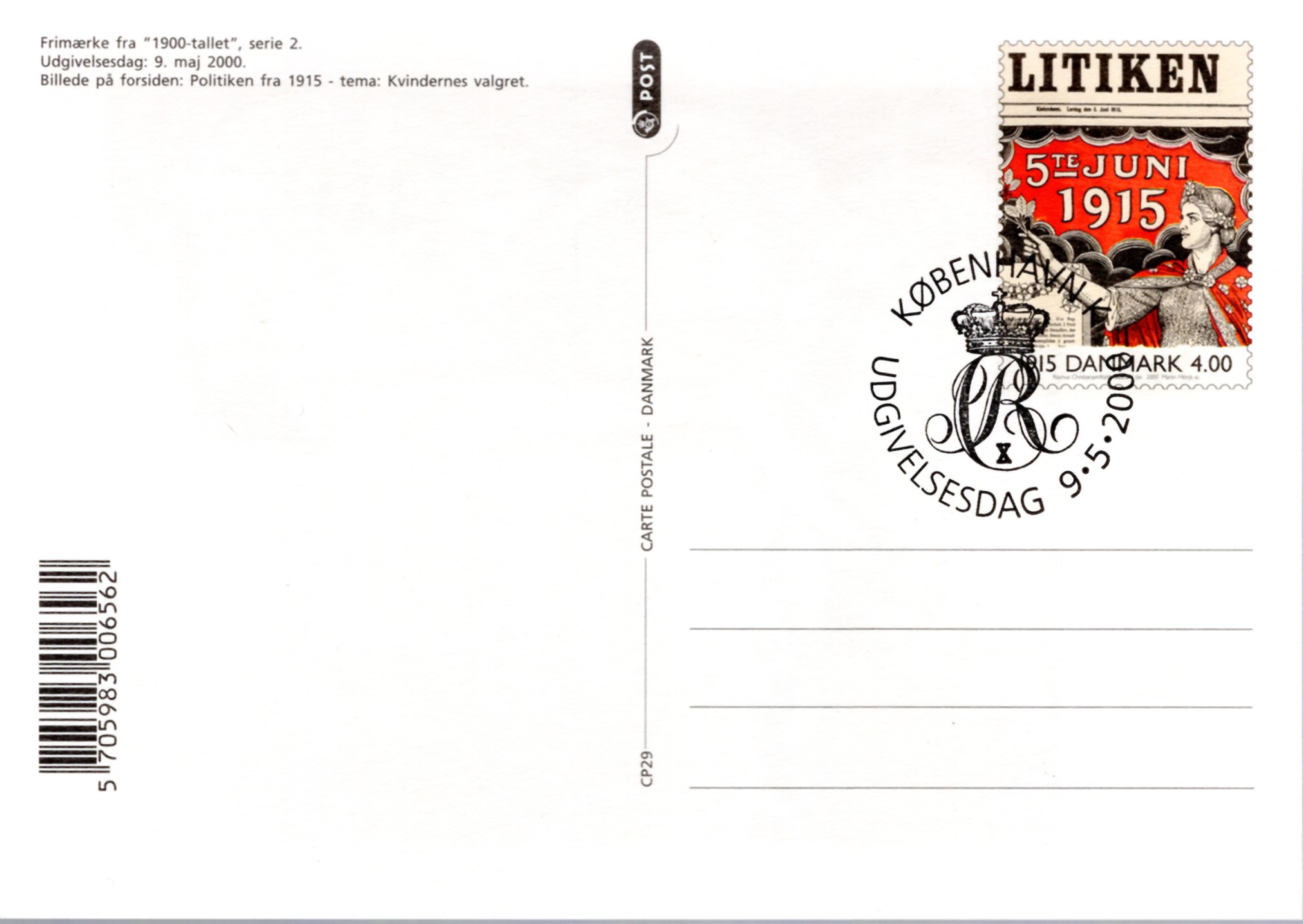 Postal Stationery