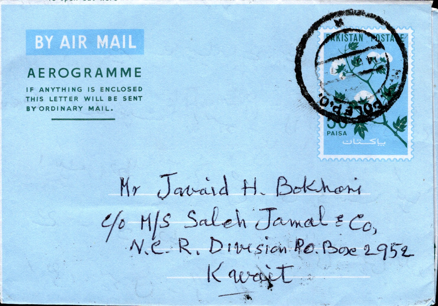 Postal Stationery