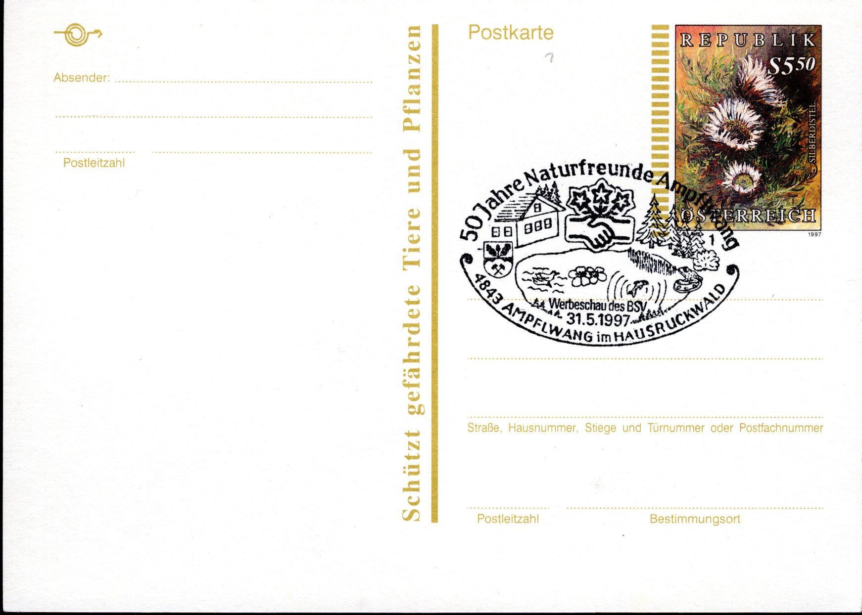 Postal Stationery