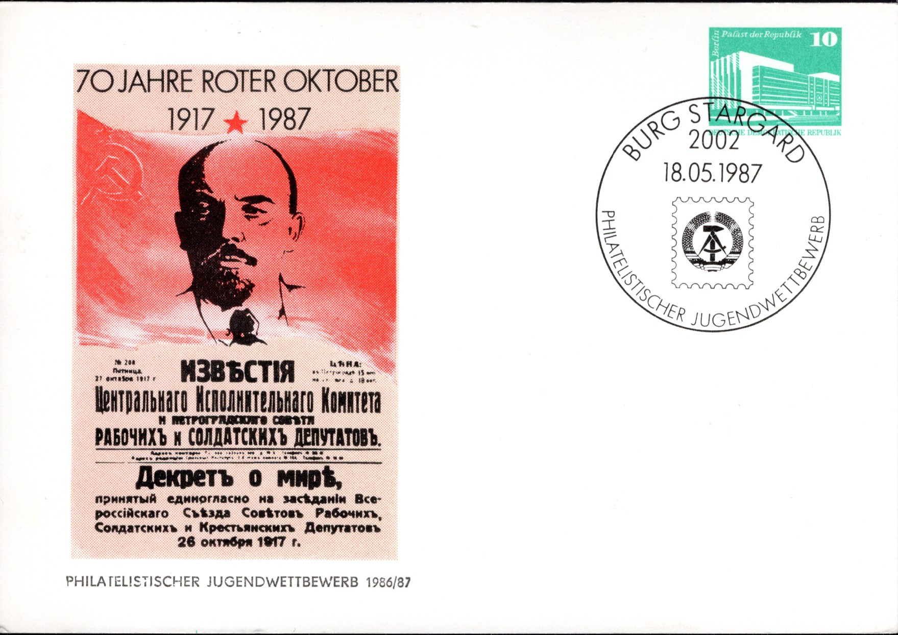 Postal Stationery