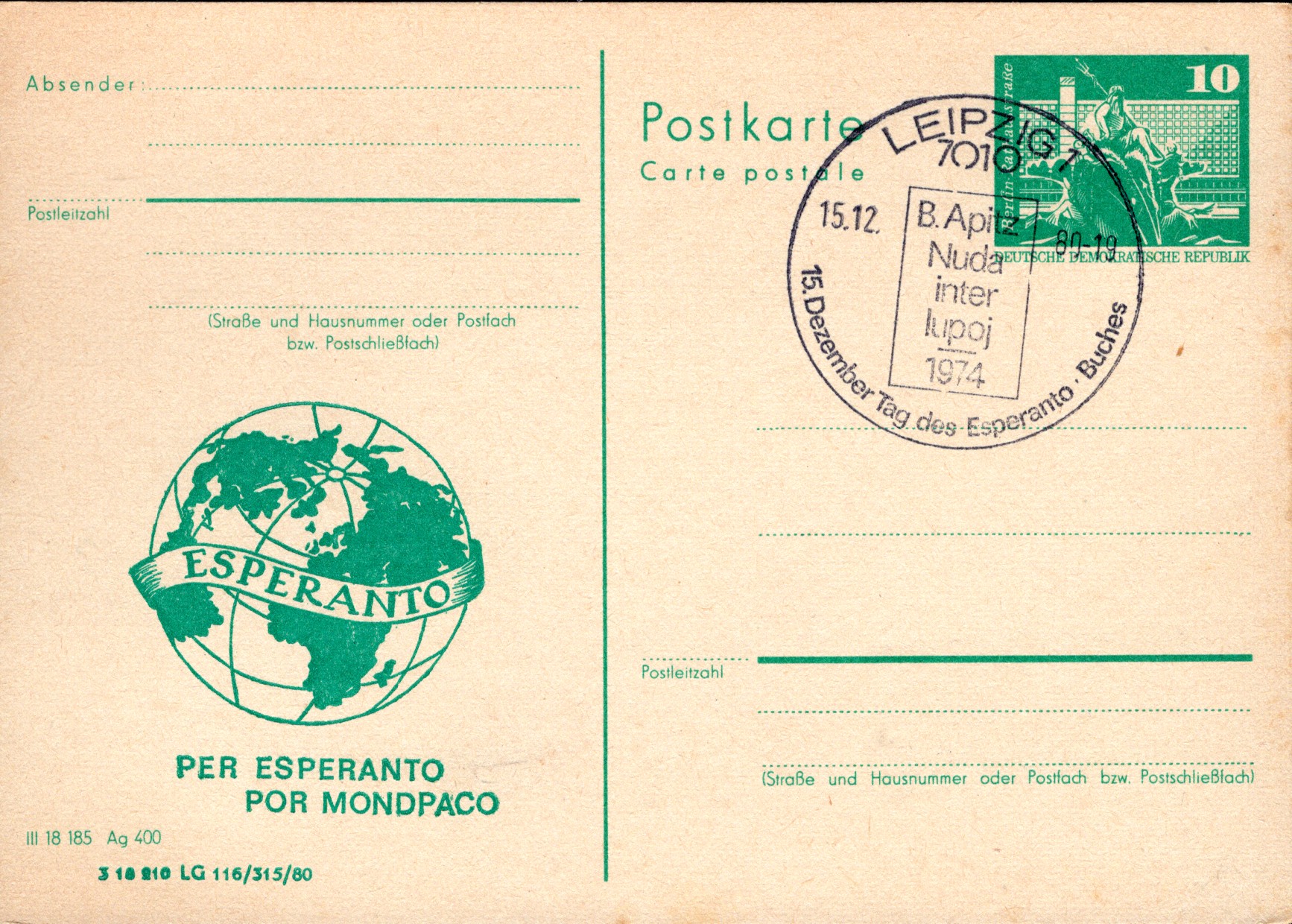 Postal Stationery