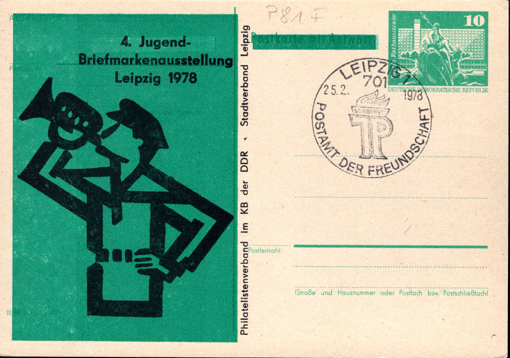 Postal Stationery