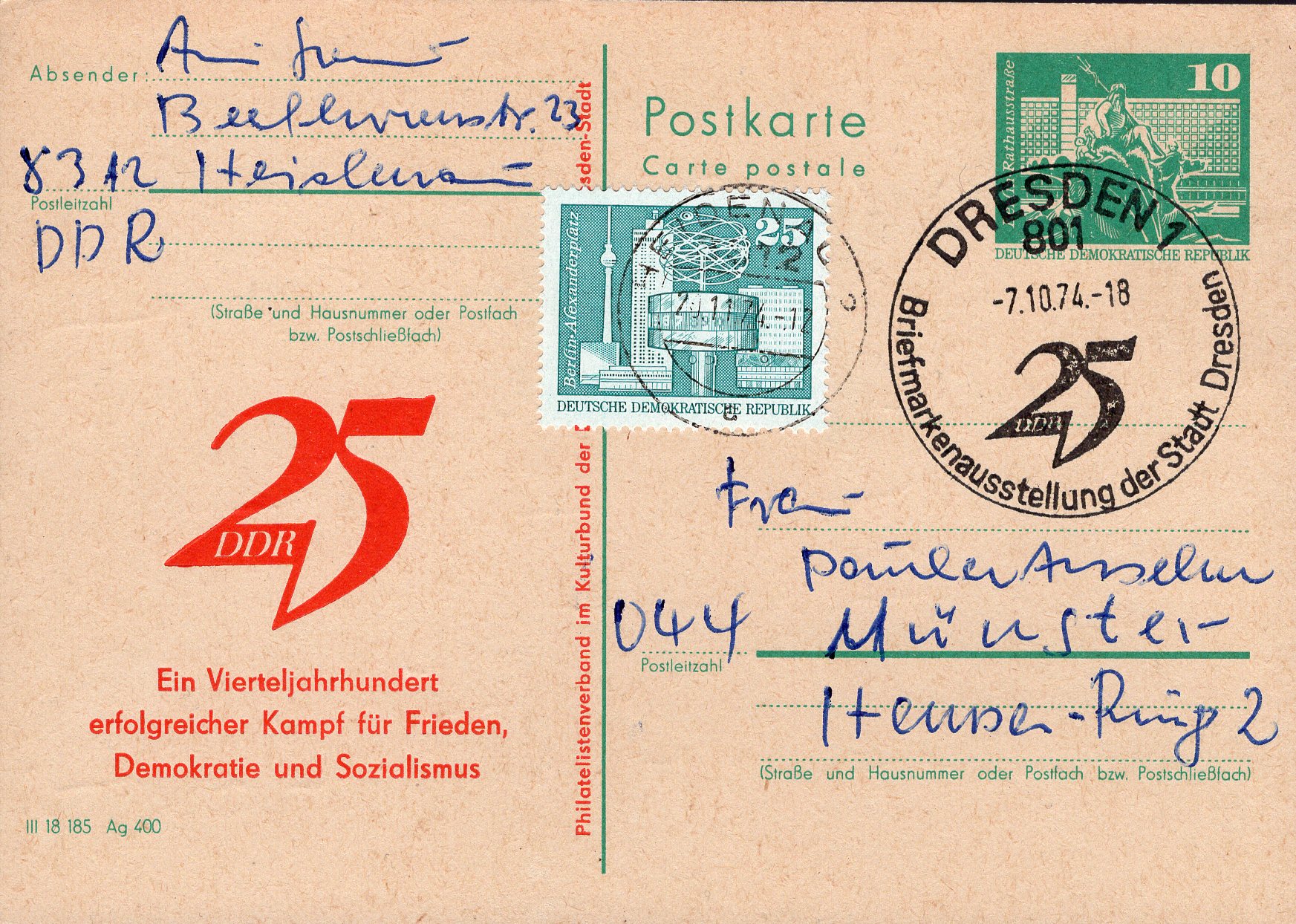 Postal Stationery