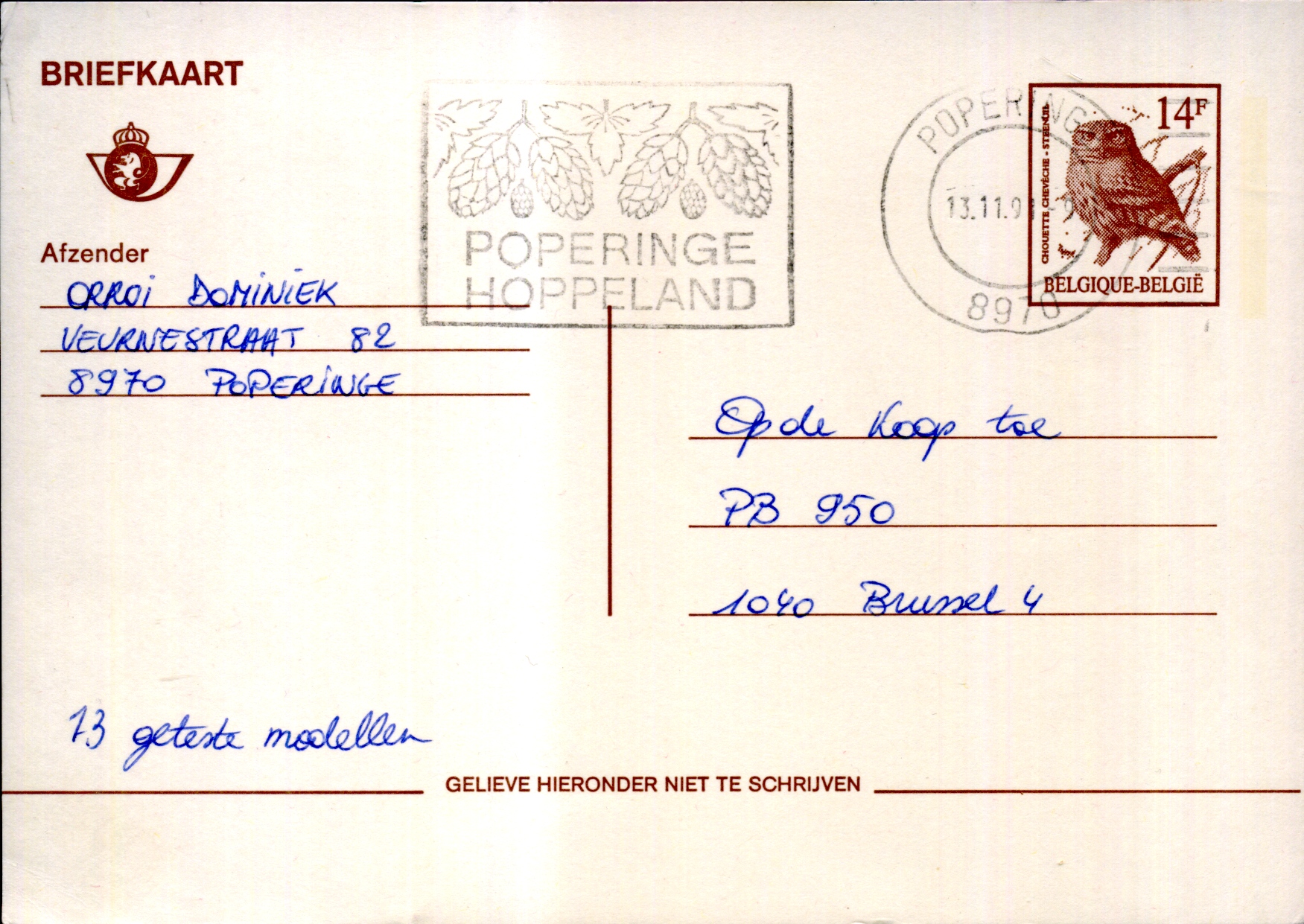 Postal Stationery