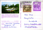 1980: Lustenau am Rhein