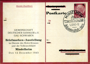 Postal stationery (Thumbnail)