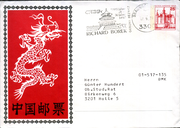 Postal stationery (Thumbnail)