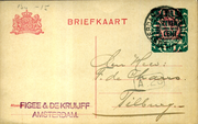 Postal stationery (Thumbnail)