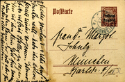 Postal stationery (Thumbnail)