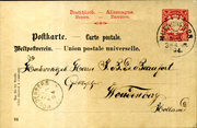 Postal stationery (Thumbnail)