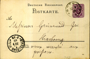 Postal stationery (Thumbnail)