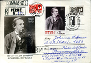 Postal stationery (Thumbnail)