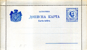 Postal stationery (Thumbnail)