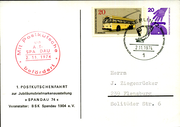 Postal stationery (Thumbnail)