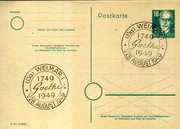 Postal stationery (Thumbnail)