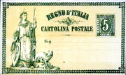 Postal stationery (Thumbnail)