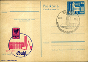 Postal stationery (Thumbnail)