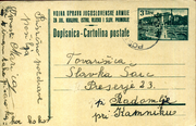 Postal stationery (Thumbnail)