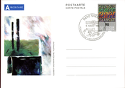 Postal stationery (Thumbnail)