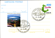 Postal stationery (Thumbnail)