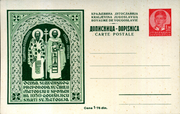 Postal stationery (Thumbnail)