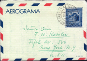 Postal stationery (Thumbnail)