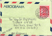 Postal stationery (Thumbnail)