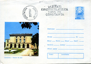 Postal stationery (Thumbnail)