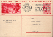 Postal stationery (Thumbnail)