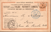 Postal stationery (Thumbnail)