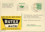 Postal stationery (Thumbnail)