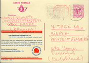 Postal stationery (Thumbnail)