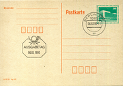 Postal stationery (Thumbnail)