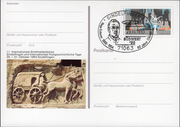 Postal stationery (Thumbnail)