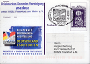 Postal stationery (Thumbnail)