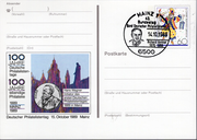 Postal stationery (Thumbnail)