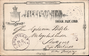 Postal stationery (Thumbnail)