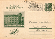 Postal stationery (Thumbnail)