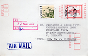 Postal stationery (Thumbnail)