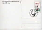 Postal stationery (Thumbnail)