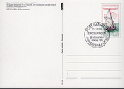 Postal stationery (Thumbnail)